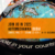 Website Header Automechanika Blog